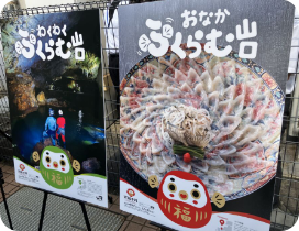 etwasのミッション〜etwasは、観光振興を通じて、まちおこしとひとづくりに取り組み、山口県をもっとワクワクする場所にすることを使命とする事業です...